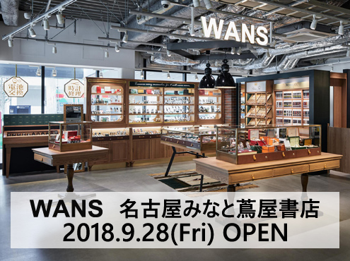 WANS 名古屋みなと蔦屋書店 2018年9月28日（金）OPEN